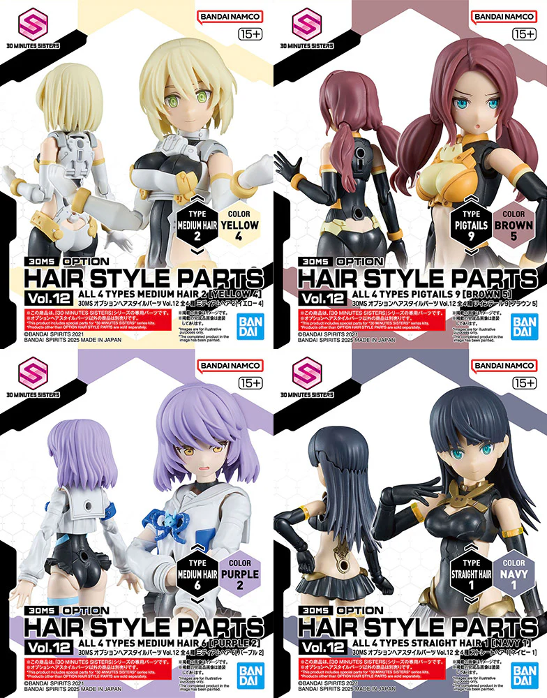 30MS Option Hairstyle Parts Vol.12 [All 4 Types] - Image 2