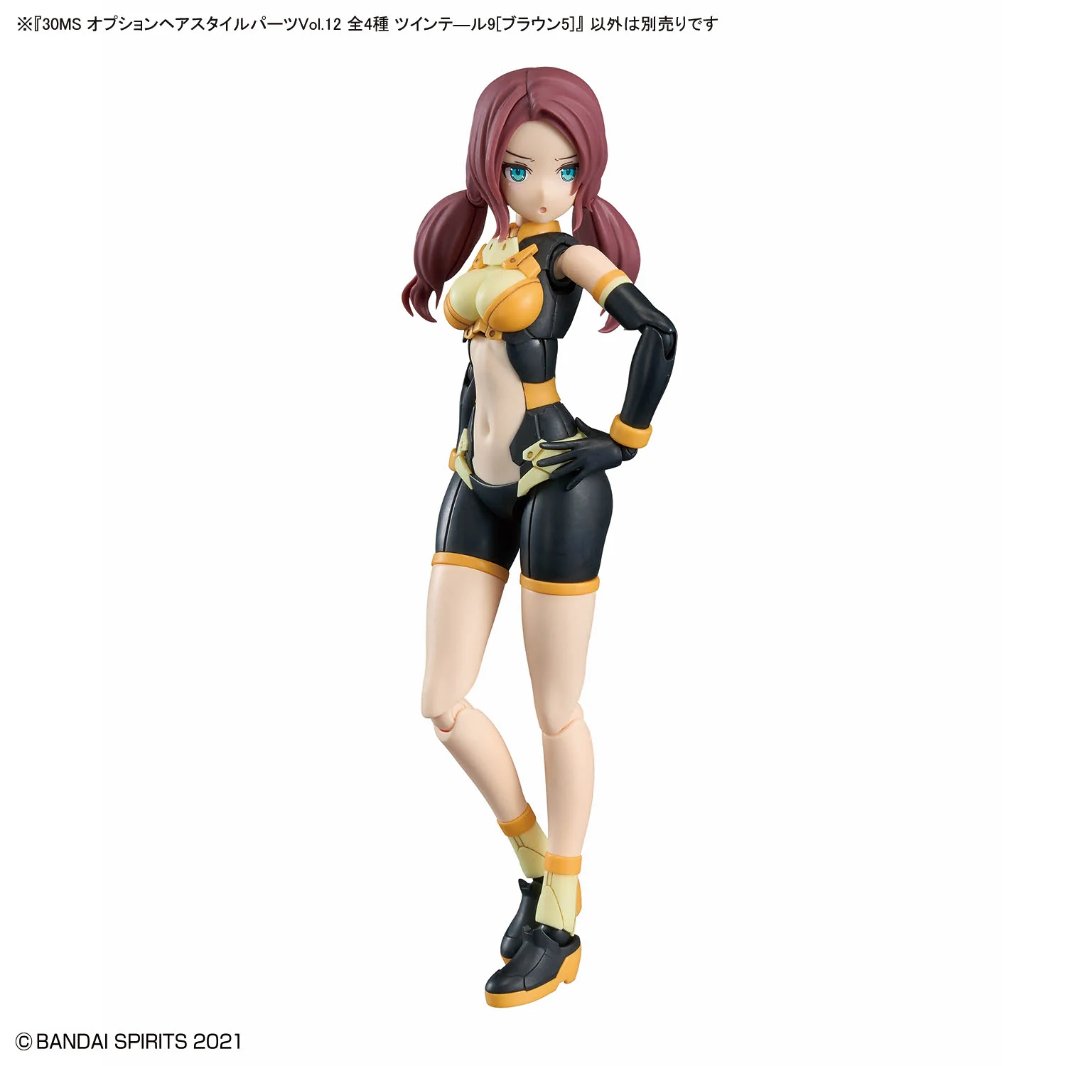 30MS Option Hairstyle Parts Vol.12 [All 4 Types] - Image 6