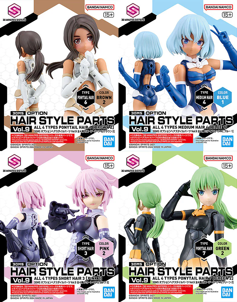 30MS Option Hairstyle Parts Vol.9 [All 4 Types] - Image 2