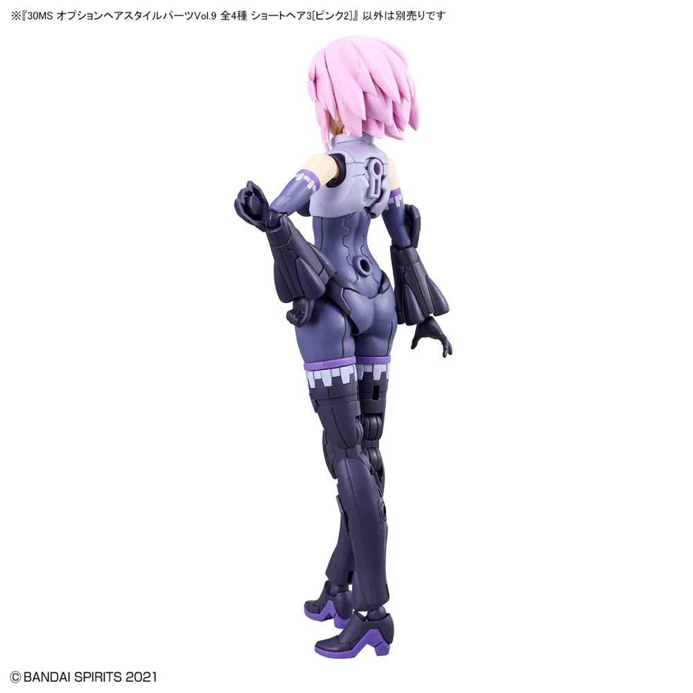 30MS Option Hairstyle Parts Vol.9 [All 4 Types] - Image 8