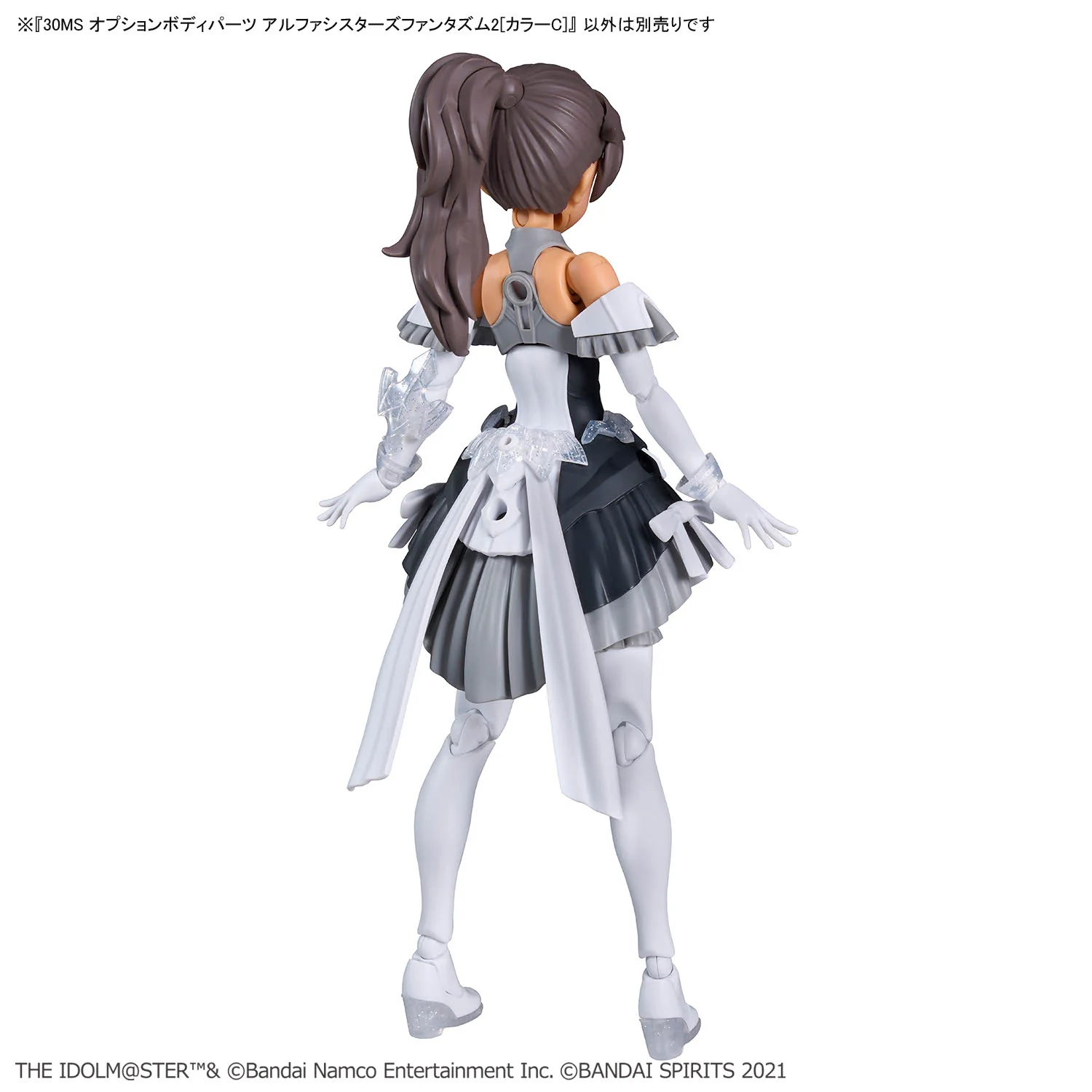 30MS Option Parts Alpha Sisters Phantasm 2 [Color C] - Image 10