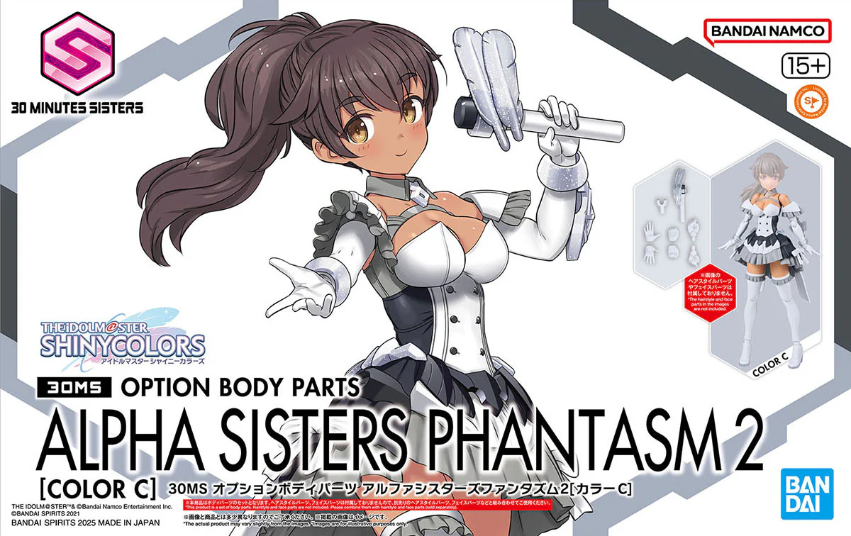 30MS Option Parts Alpha Sisters Phantasm 2 [Color C] - Image 2