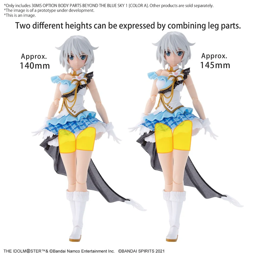 30MS Option Parts Beyond The Blue Sky 1 [Color A] - Image 14