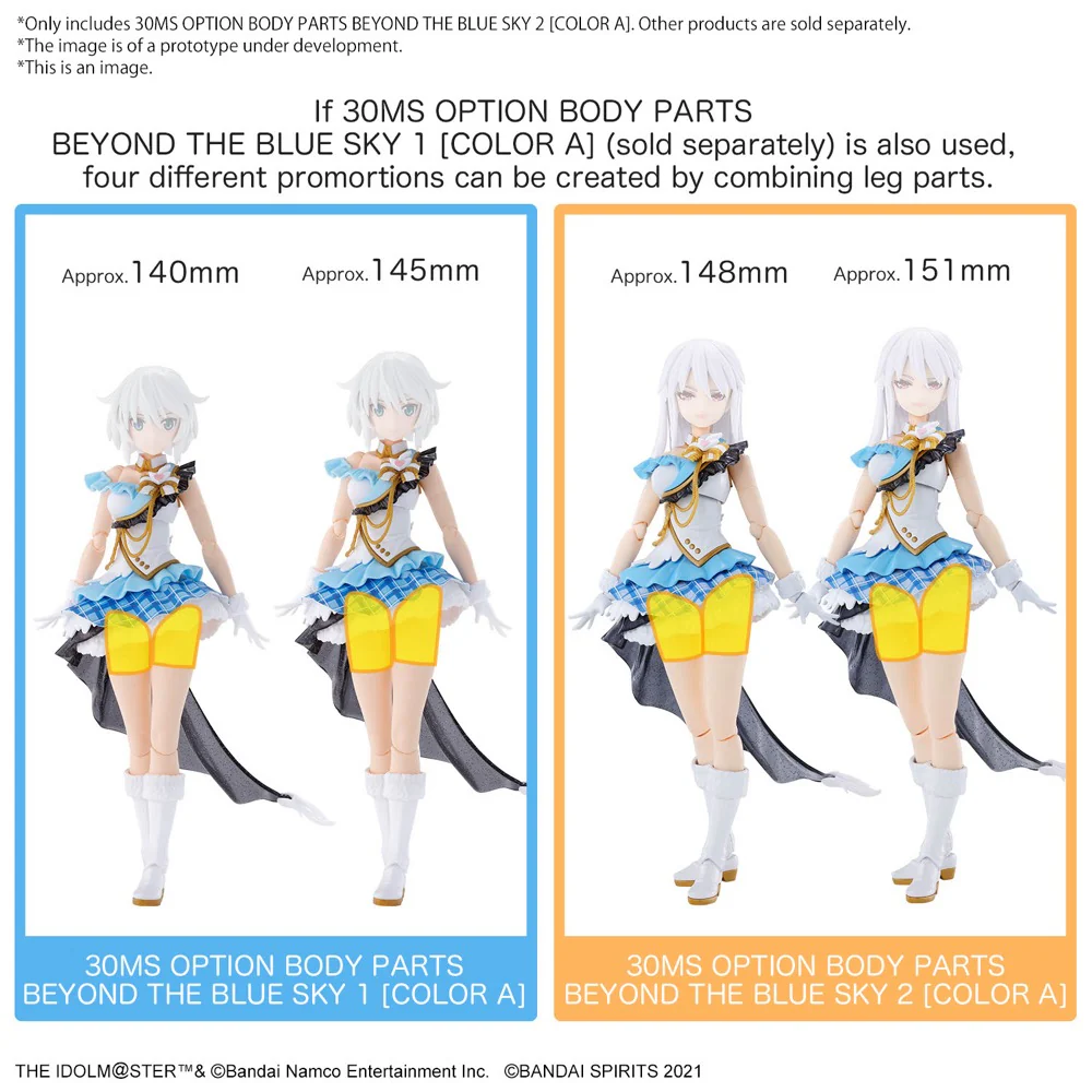 30MS Option Parts Beyond The Blue Sky 2 [Color A] - Image 14