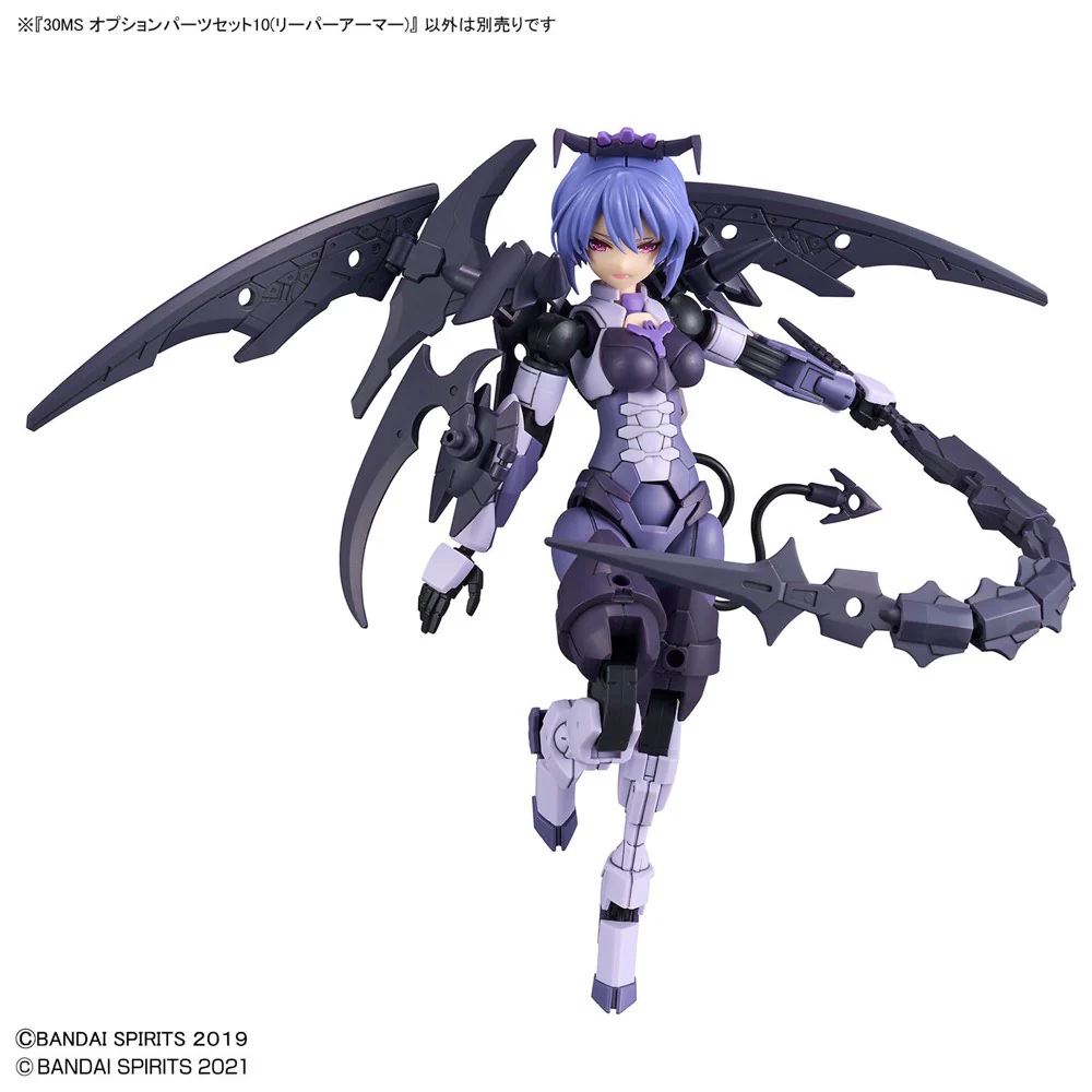 30MS Option Parts Set 10 (Reaper Armor) - Image 8