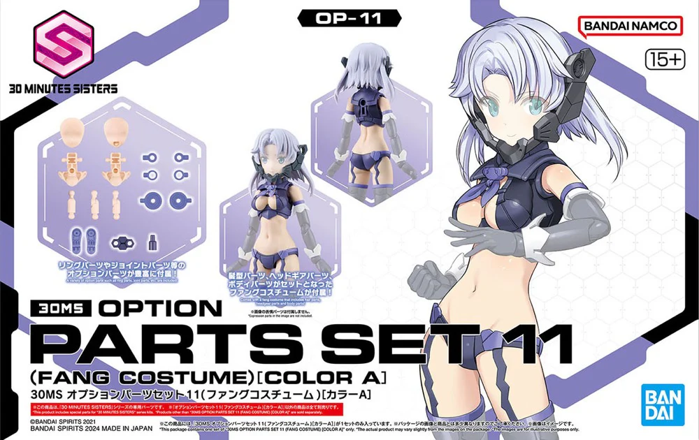 30MS Option Parts Set 11 (Fang Costume) [Color A] - Image 14