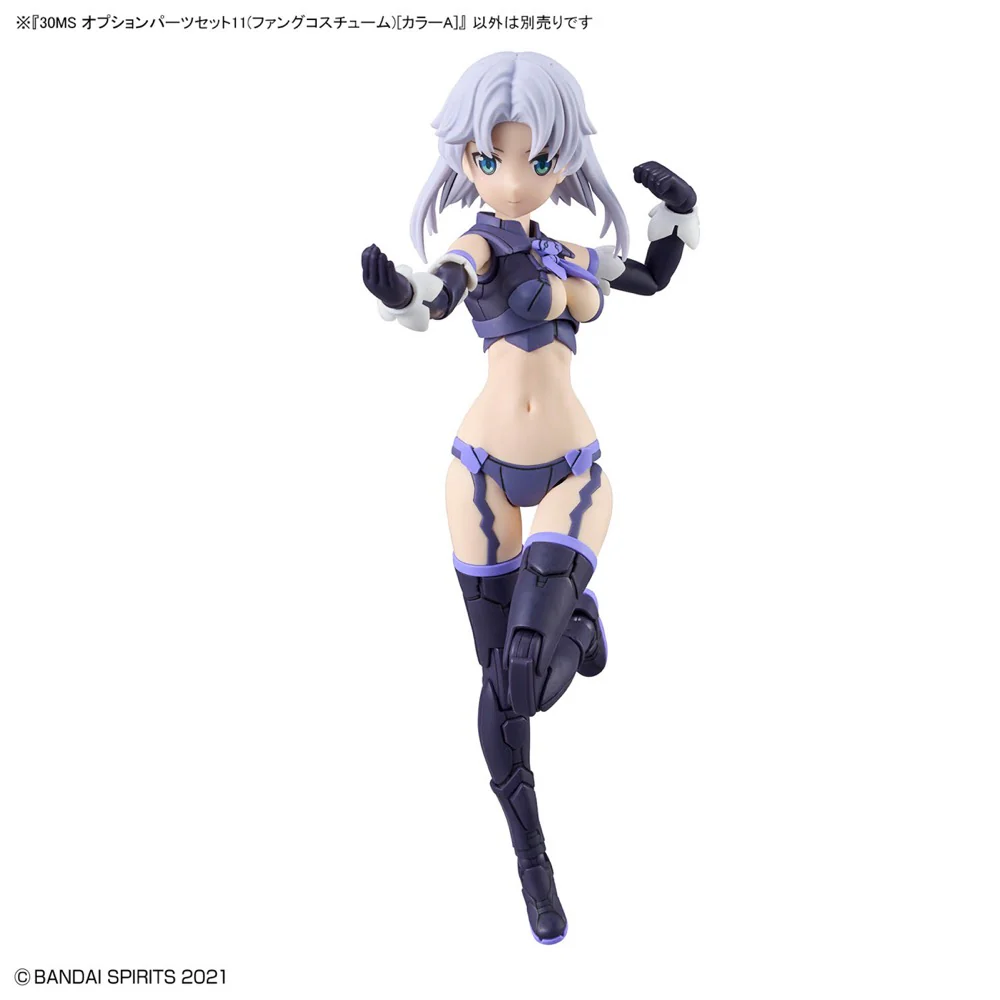 30MS Option Parts Set 11 (Fang Costume) [Color A] - Image 5