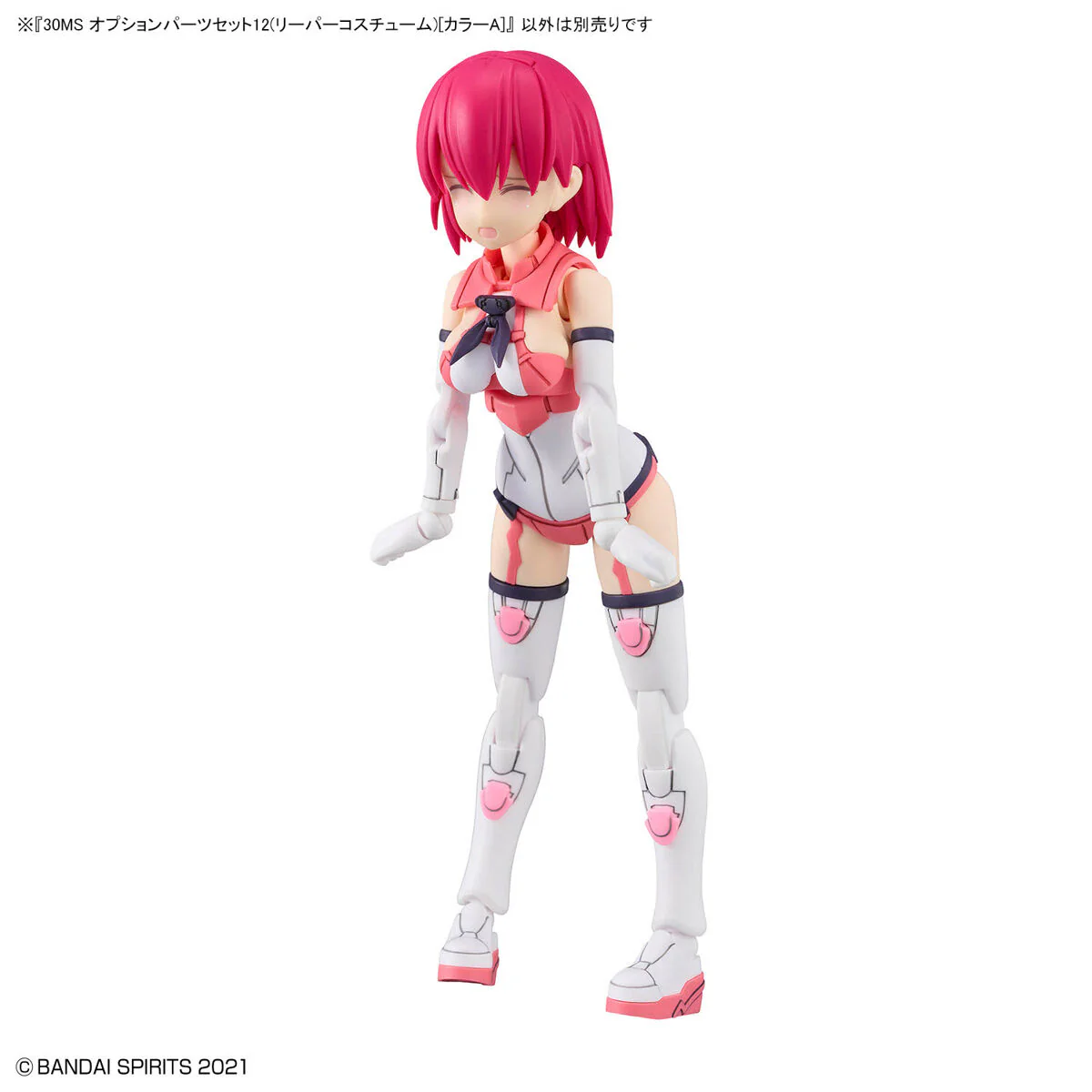30MS Option Parts Set 12 (Reaper Costume) [Color A] - Image 7