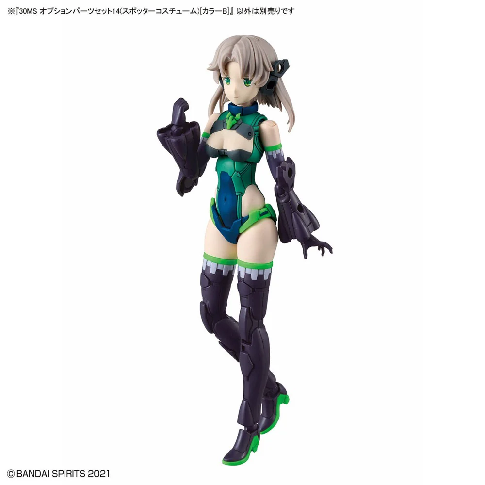 30MS Option Parts Set 14 (Spotter Costume) [Color B] - Image 2