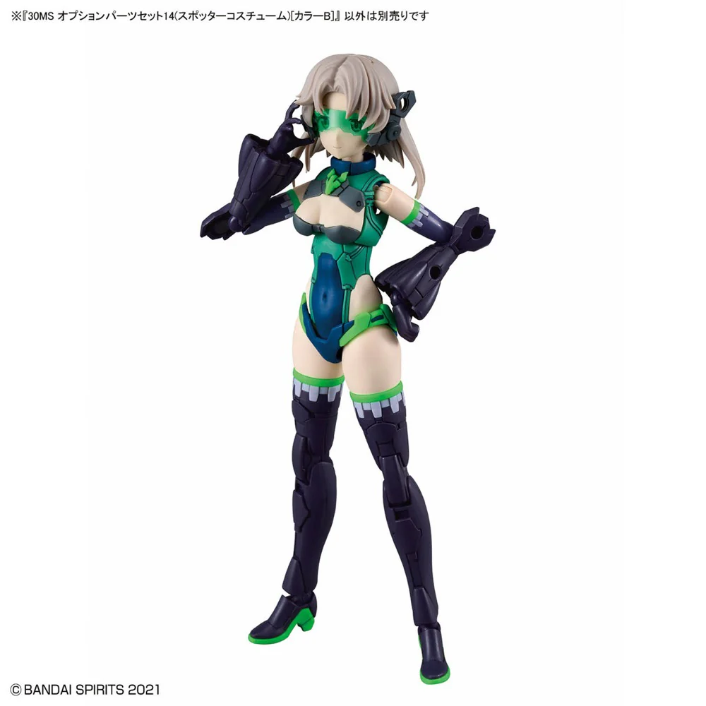 30MS Option Parts Set 14 (Spotter Costume) [Color B] - Image 3