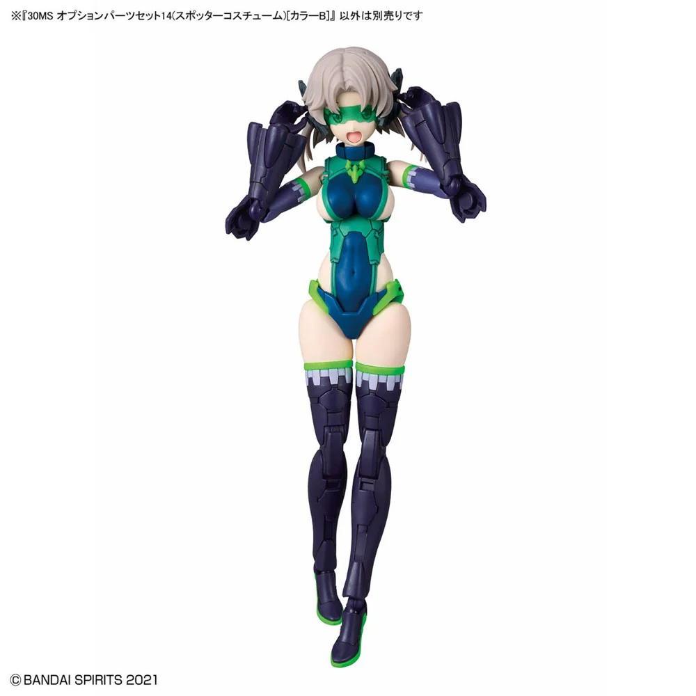 30MS Option Parts Set 14 (Spotter Costume) [Color B] - Image 4