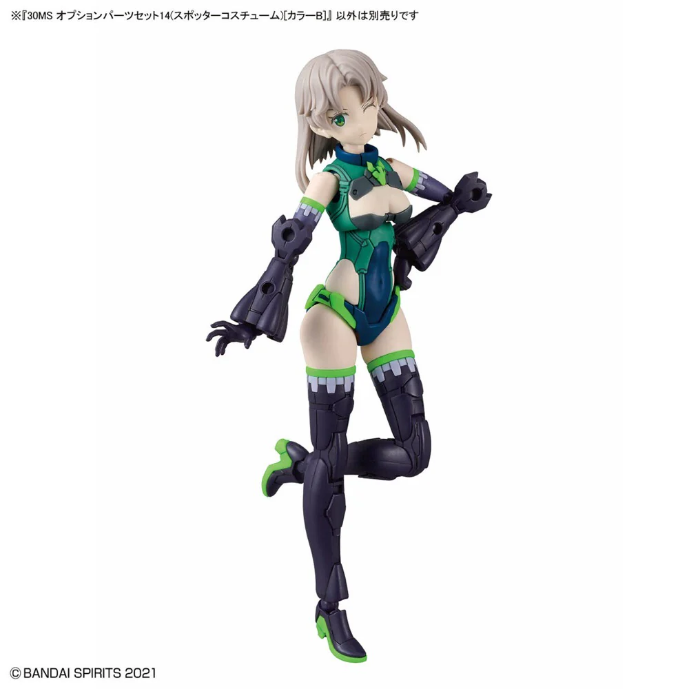 30MS Option Parts Set 14 (Spotter Costume) [Color B] - Image 5