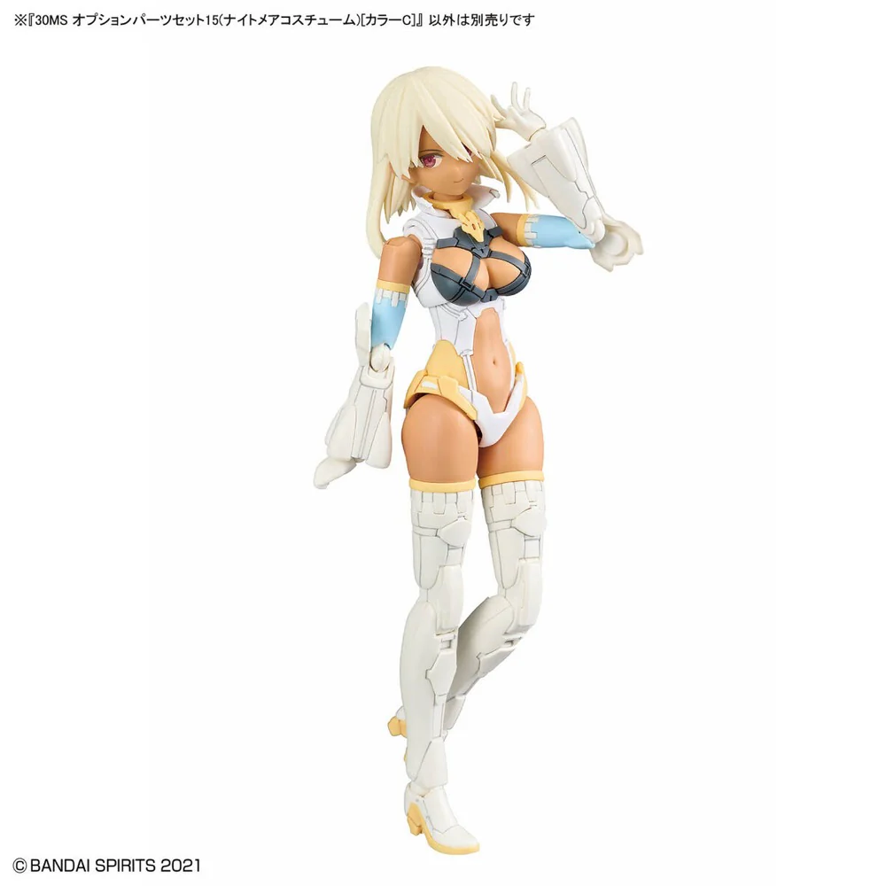 30MS Option Parts Set 15 (Nightmare Costume) [Color C] - Image 8