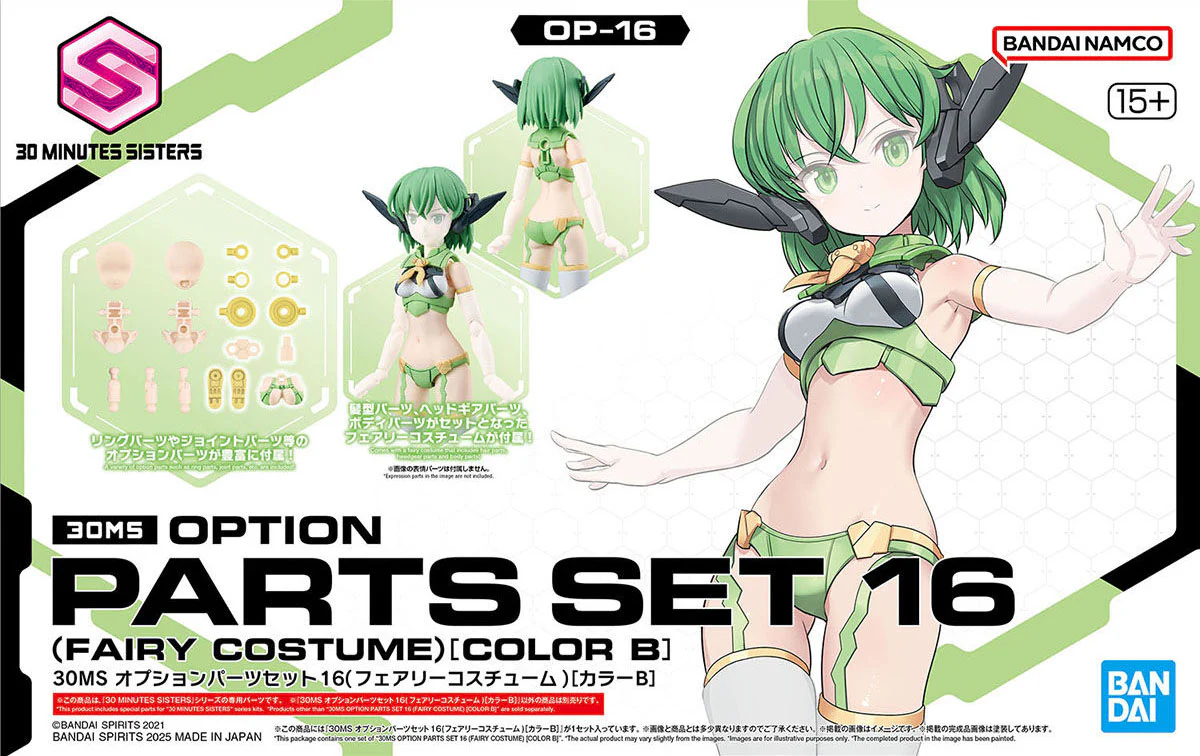 30MS Option Parts Set 16 (Fairy Costume) [Color B] - Image 13