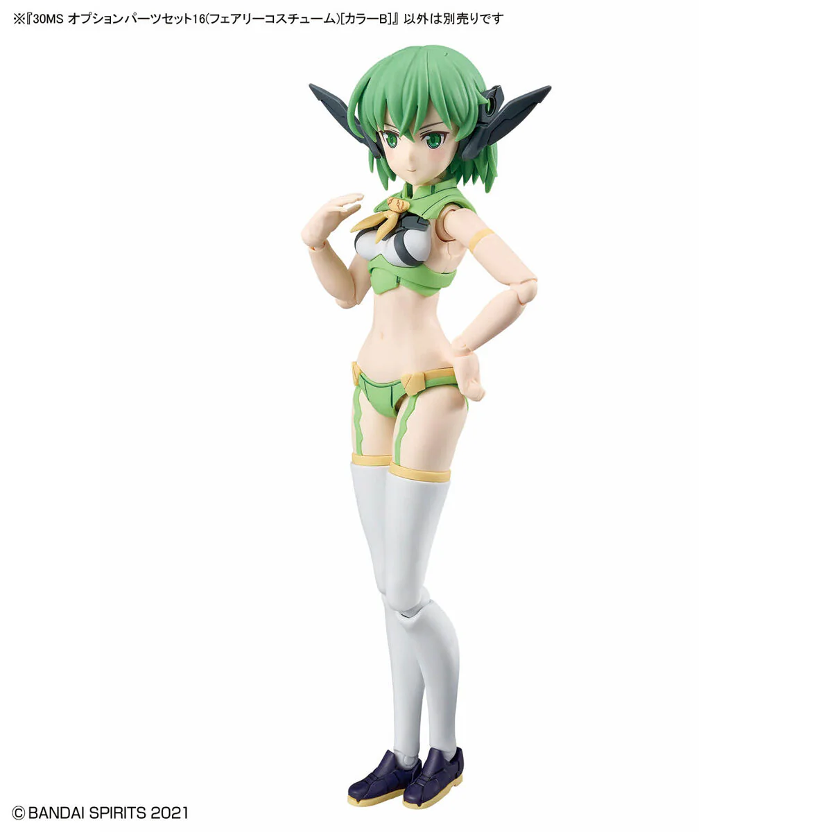 30MS Option Parts Set 16 (Fairy Costume) [Color B] - Image 2