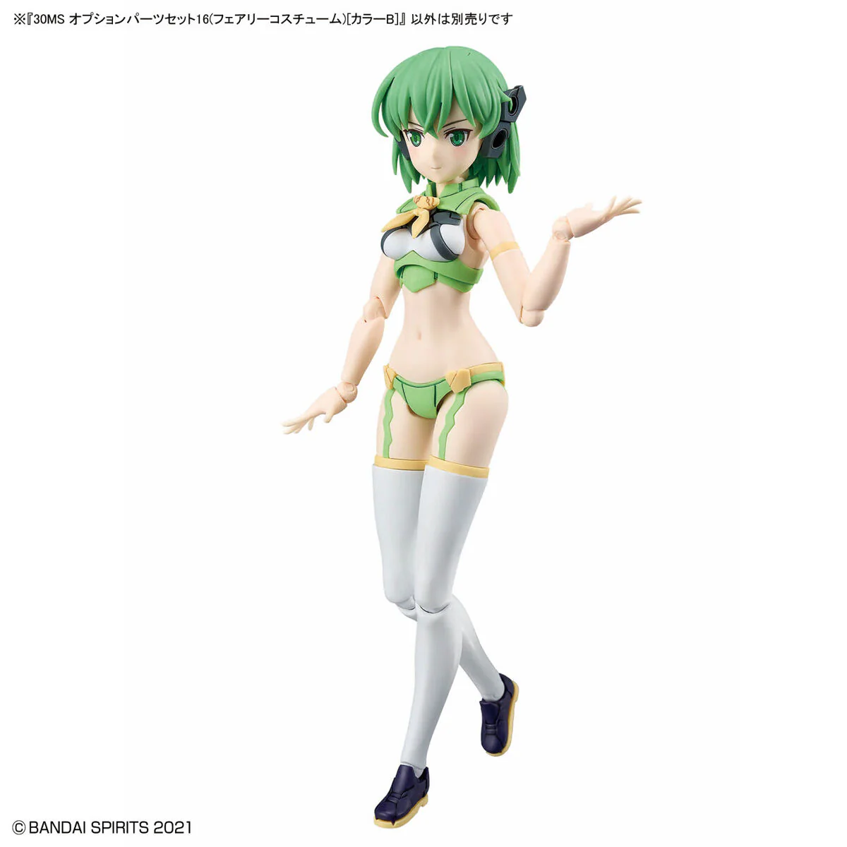 30MS Option Parts Set 16 (Fairy Costume) [Color B] - Image 3