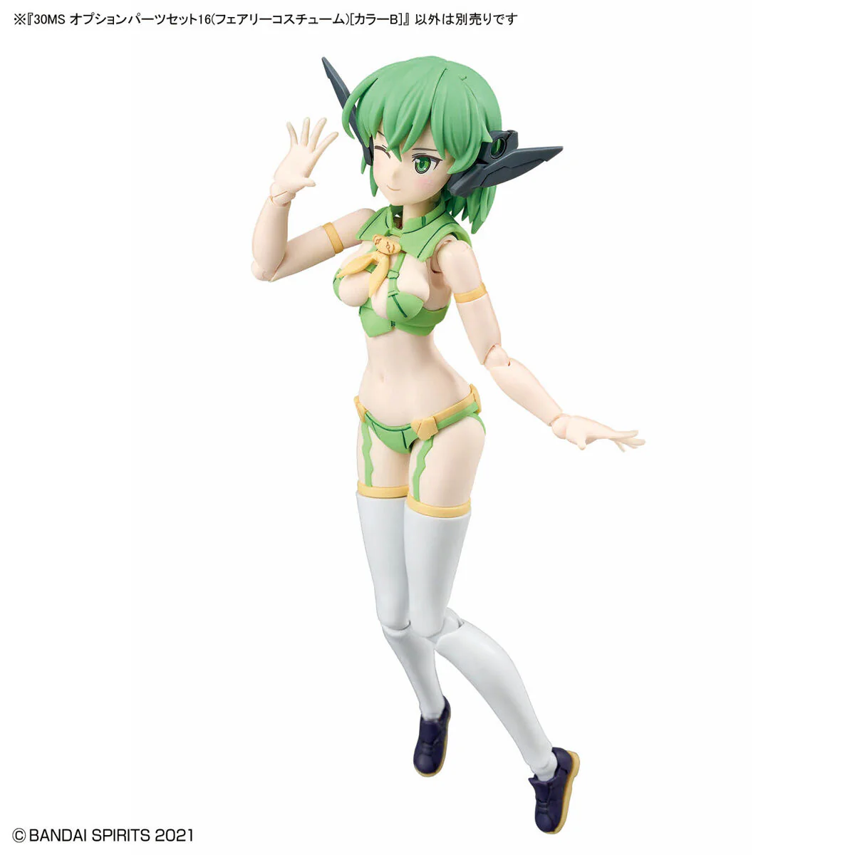 30MS Option Parts Set 16 (Fairy Costume) [Color B] - Image 4