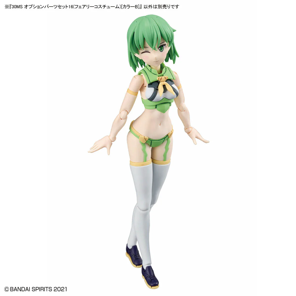 30MS Option Parts Set 16 (Fairy Costume) [Color B] - Image 5