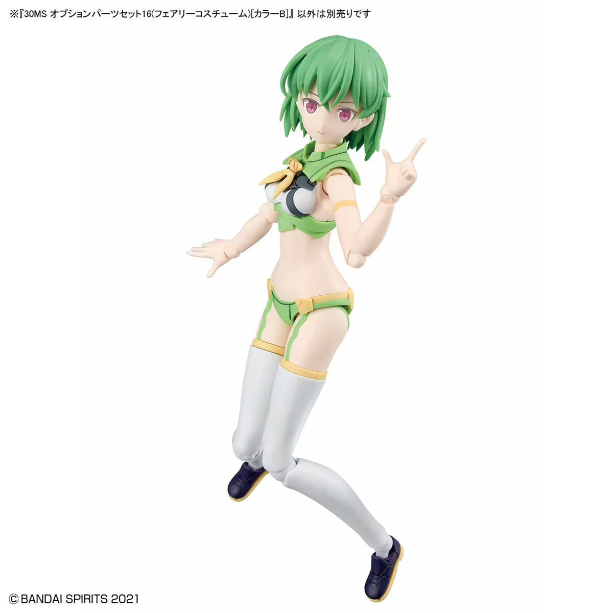 30MS Option Parts Set 16 (Fairy Costume) [Color B] - Image 6