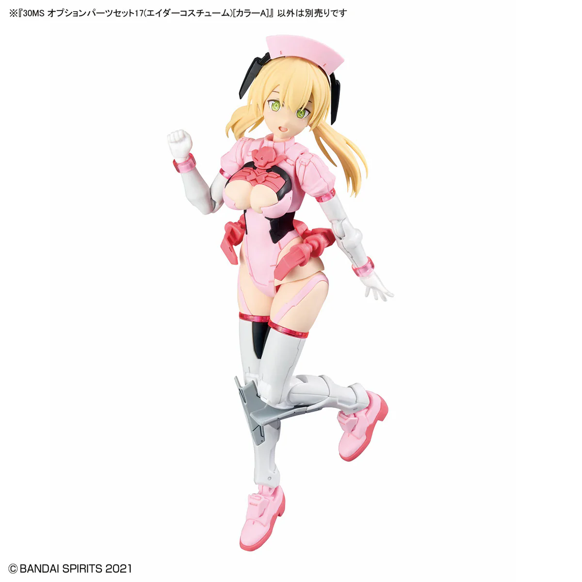 30MS Option Parts Set 17 (Aider Costume) [Color A] - Image 4