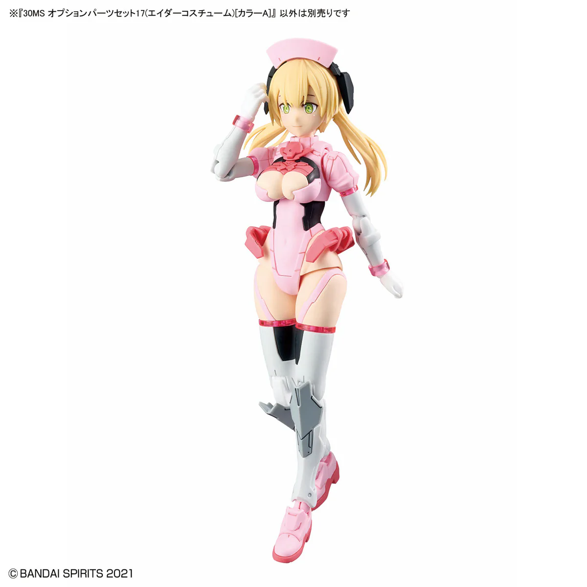 30MS Option Parts Set 17 (Aider Costume) [Color A] - Image 6