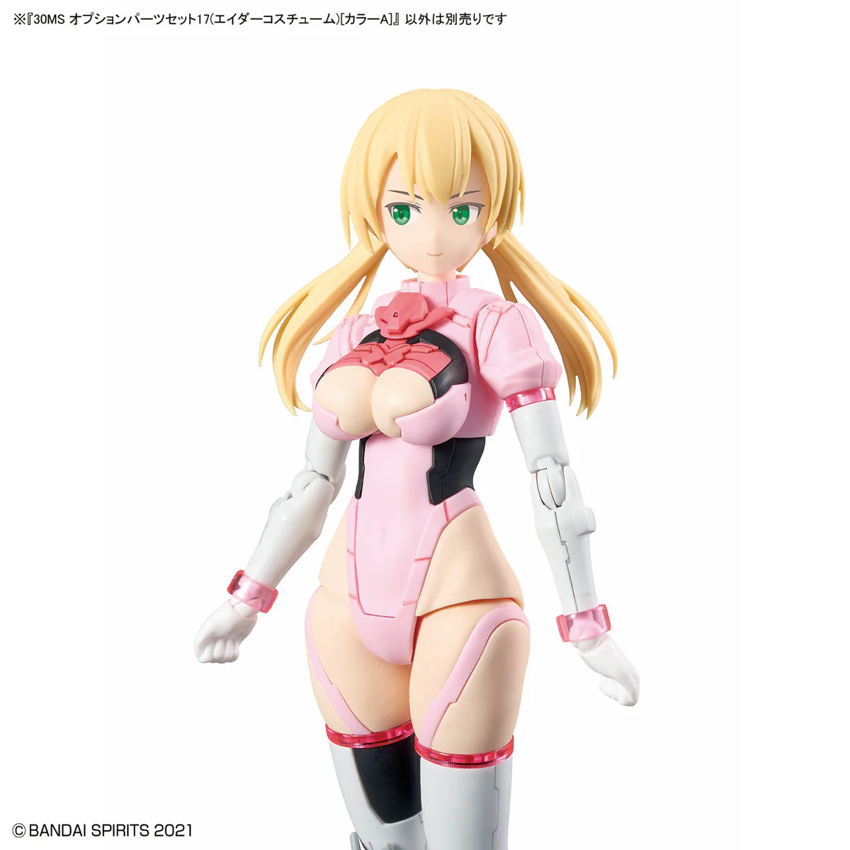 30MS Option Parts Set 17 (Aider Costume) [Color A] - Image 7