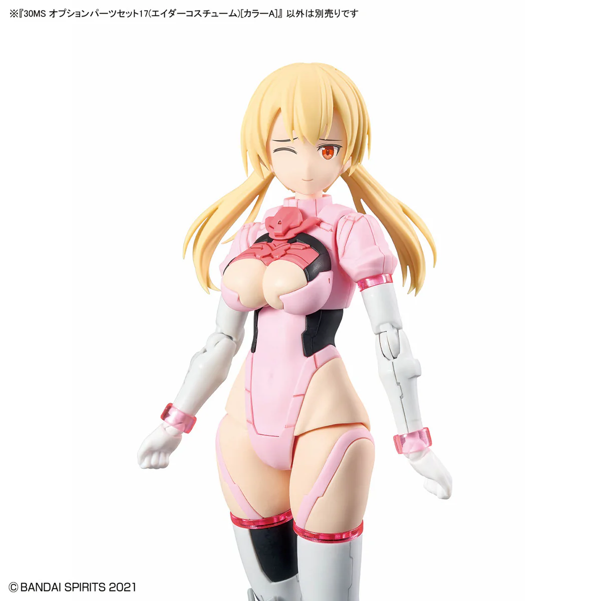 30MS Option Parts Set 17 (Aider Costume) [Color A] - Image 8