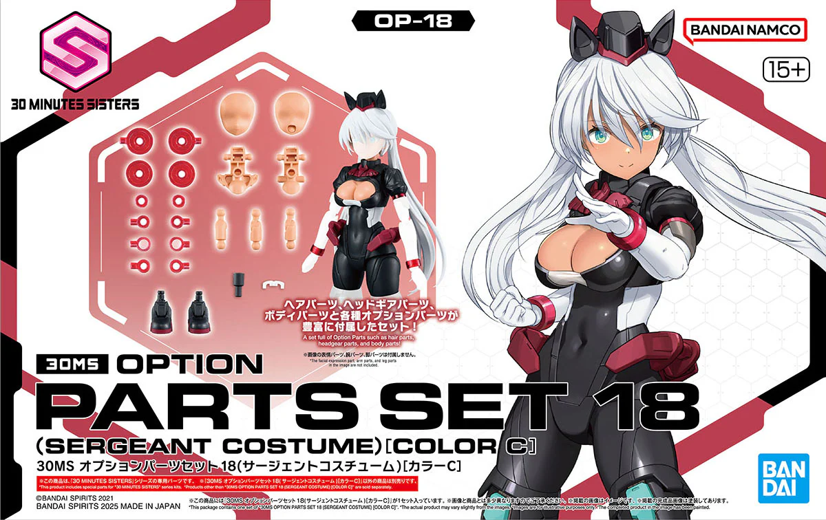 30MS Option Parts Set 18 (Sergeant Costume) [Color C] - Image 3