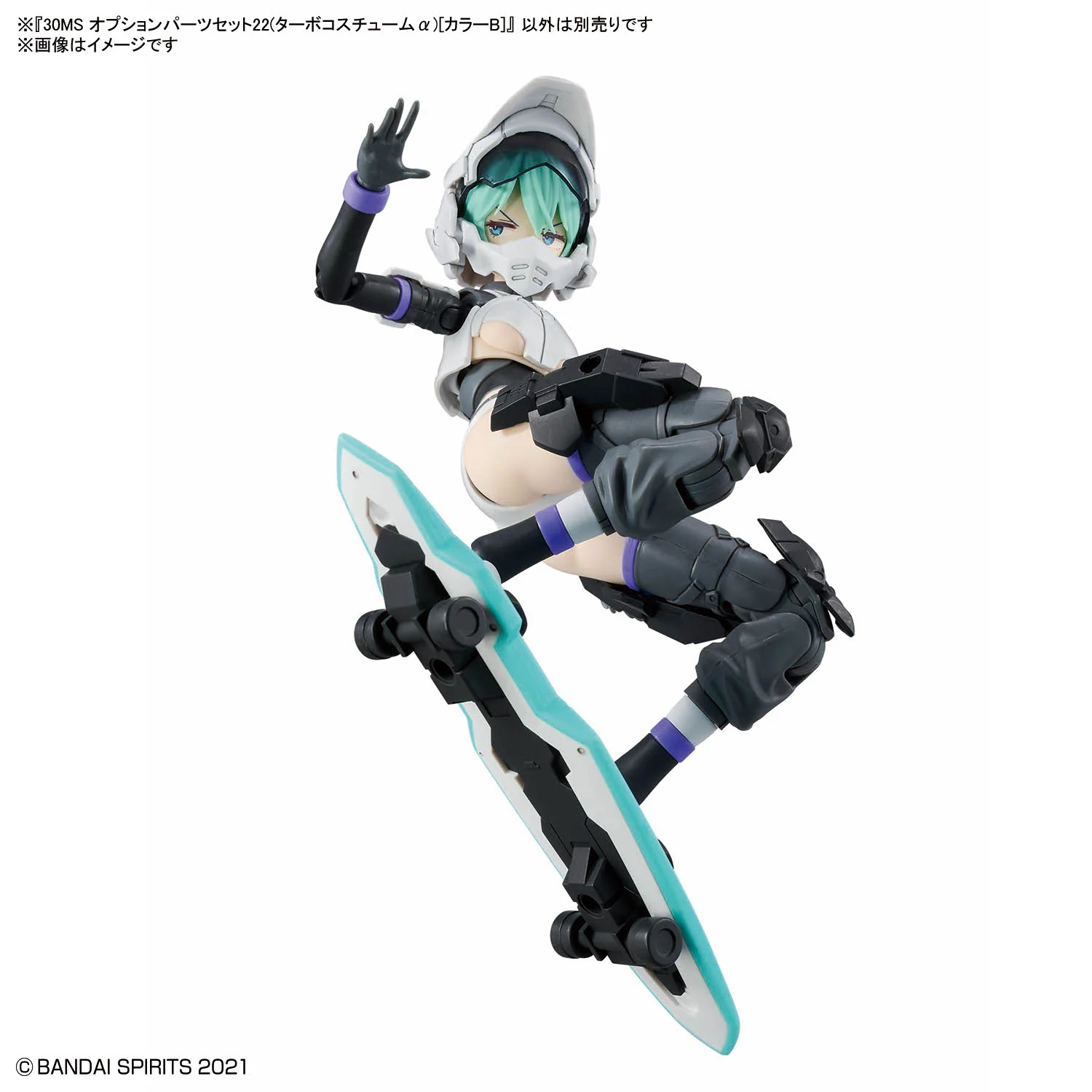 30MS Option Parts Set 22 (Turbo Costume Alpha) [Color B] - Image 13