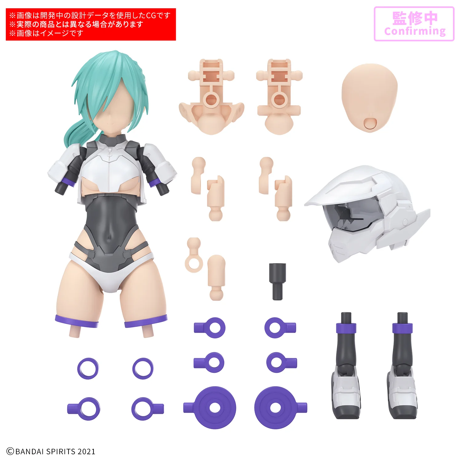 30MS Option Parts Set 22 (Turbo Costume Alpha) [Color B] - Image 4