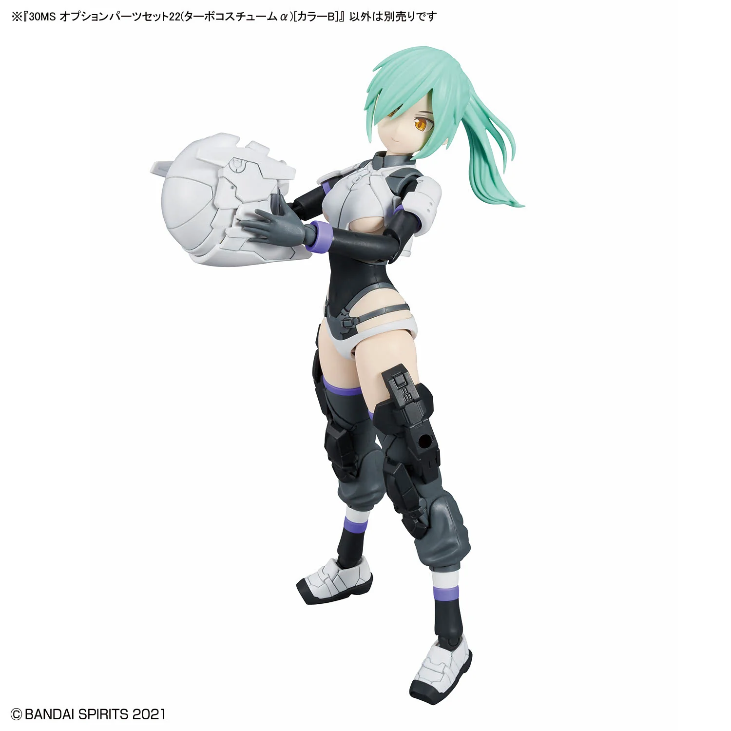 30MS Option Parts Set 22 (Turbo Costume Alpha) [Color B] - Image 9
