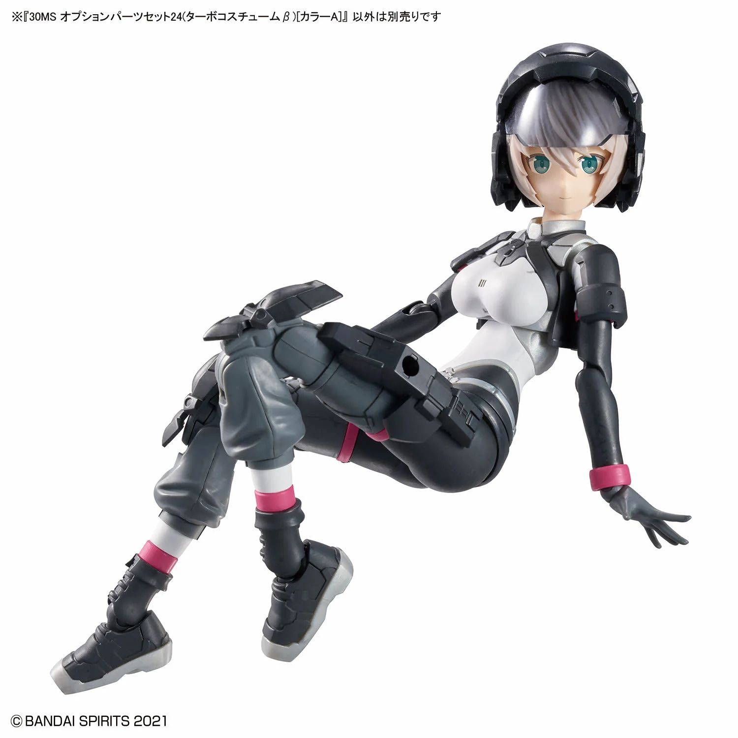 30MS Option Parts Set 24 (Turbo Costume β) [Color A] - Image 10