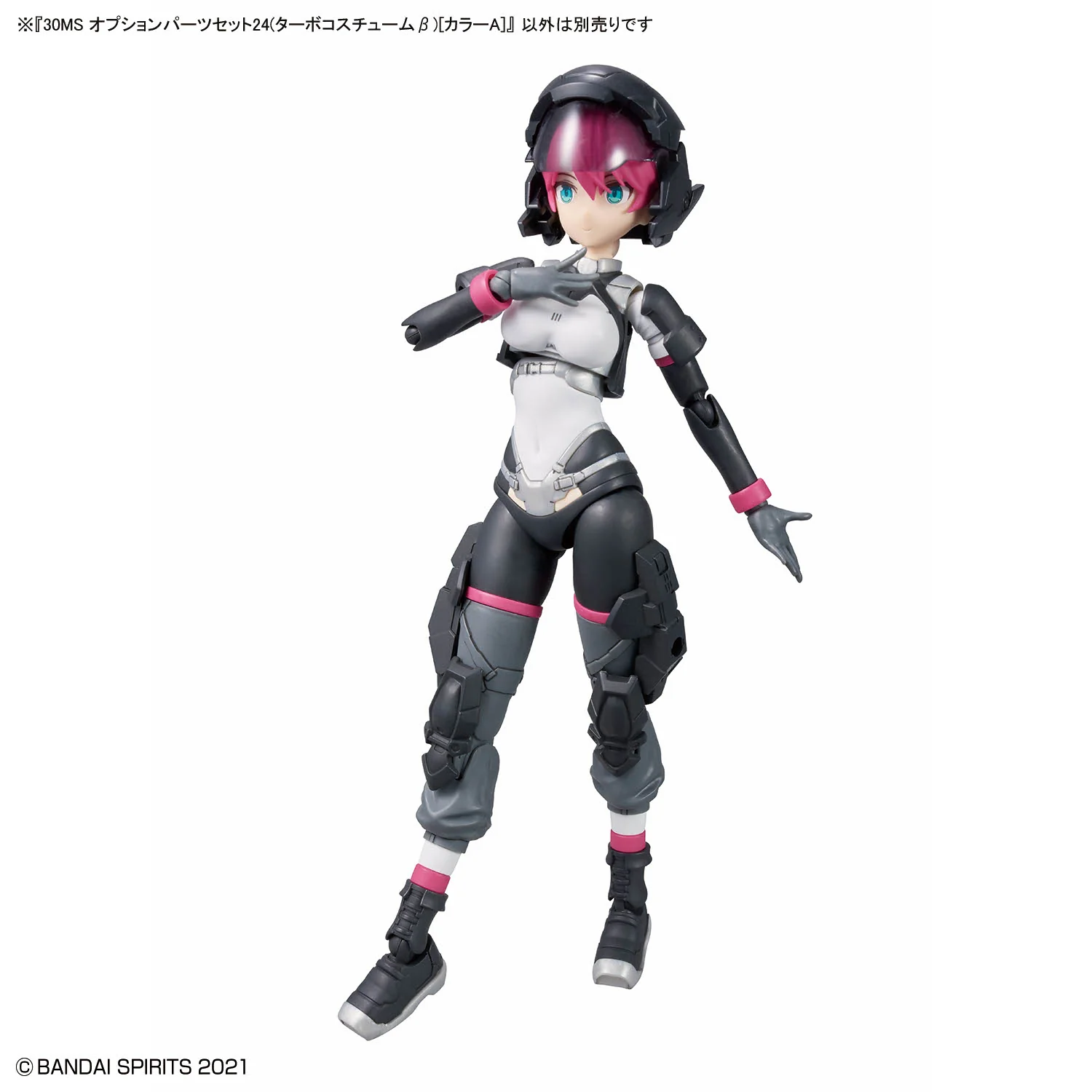 30MS Option Parts Set 24 (Turbo Costume β) [Color A] - Image 11