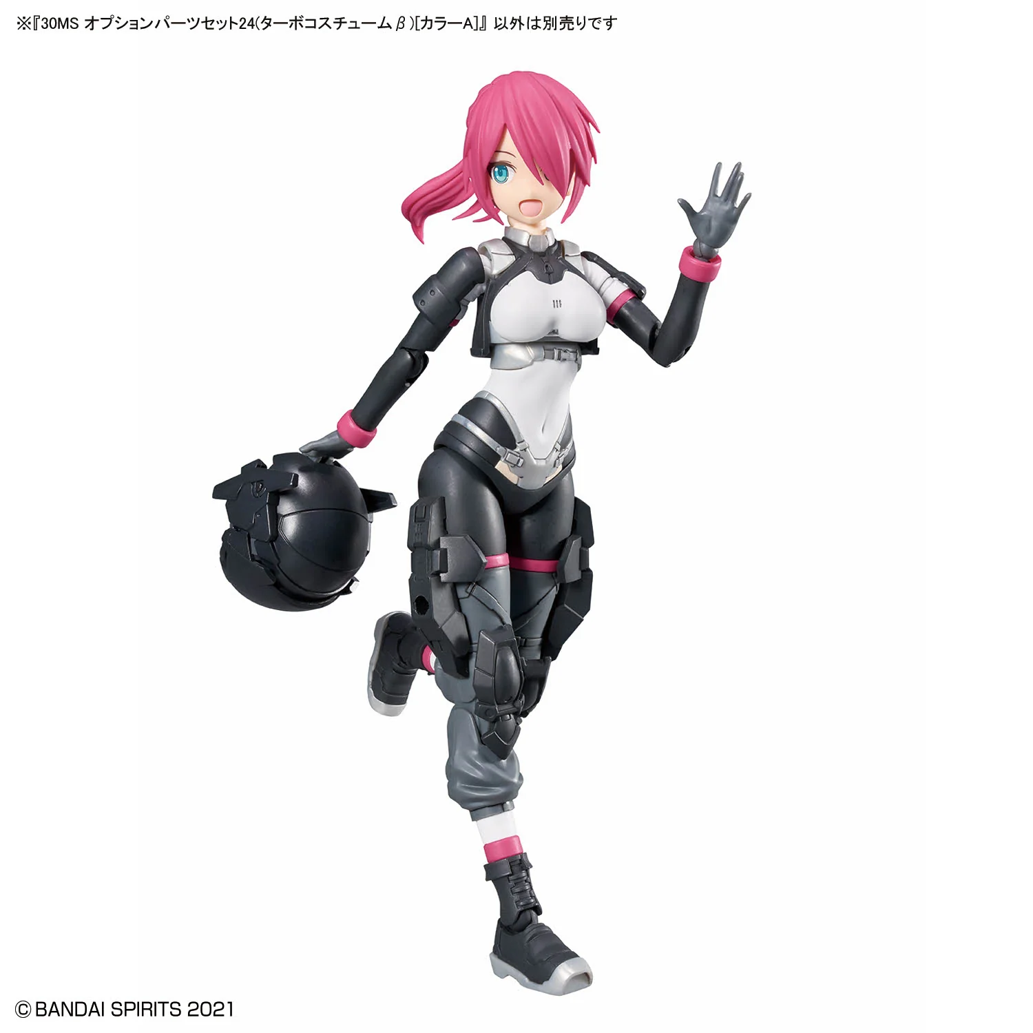 30MS Option Parts Set 24 (Turbo Costume β) [Color A] - Image 6