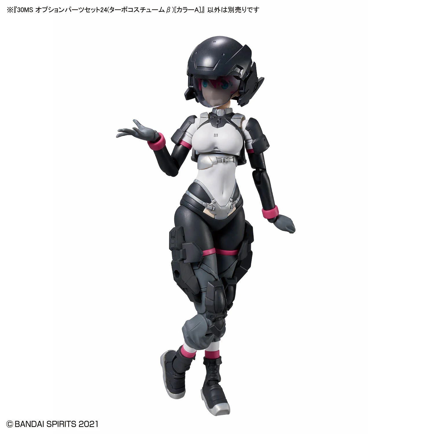 30MS Option Parts Set 24 (Turbo Costume β) [Color A] - Image 9