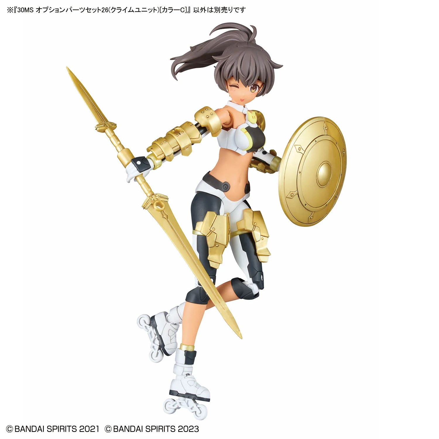 30MS Option Parts Set 26 (Climb Unit) [Color C] - Image 10