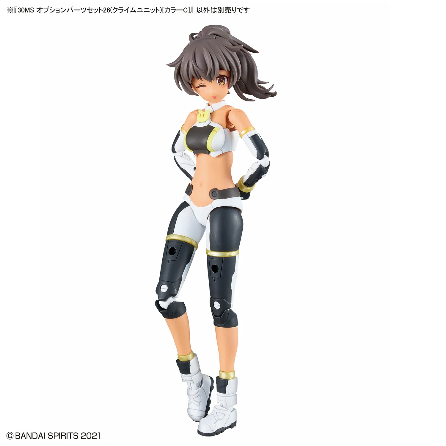 30MS Option Parts Set 26 (Climb Unit) [Color C] - Image 11