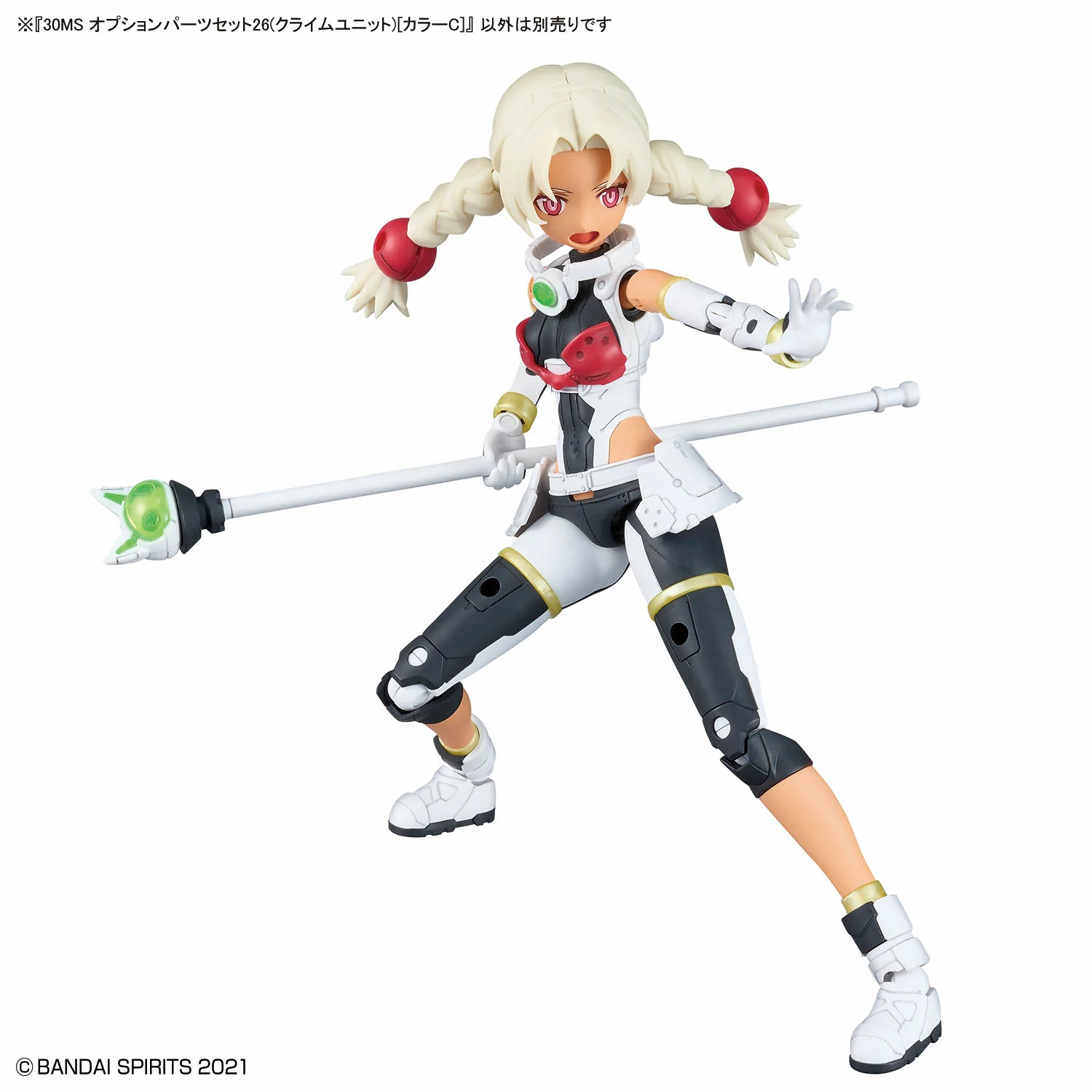 30MS Option Parts Set 26 (Climb Unit) [Color C] - Image 12
