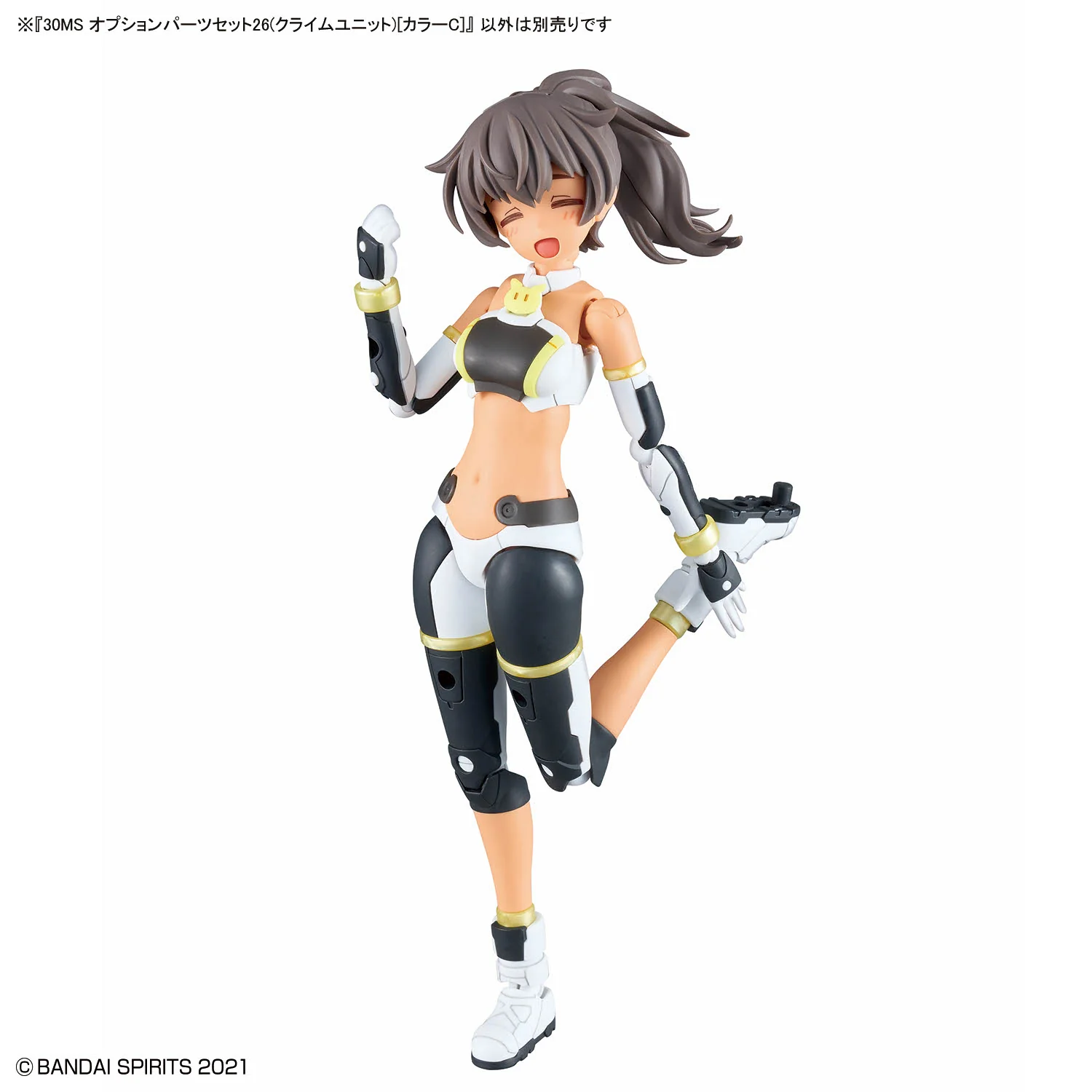 30MS Option Parts Set 26 (Climb Unit) [Color C] - Image 7