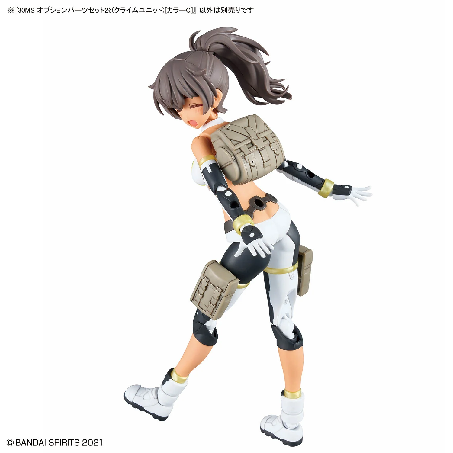30MS Option Parts Set 26 (Climb Unit) [Color C] - Image 8