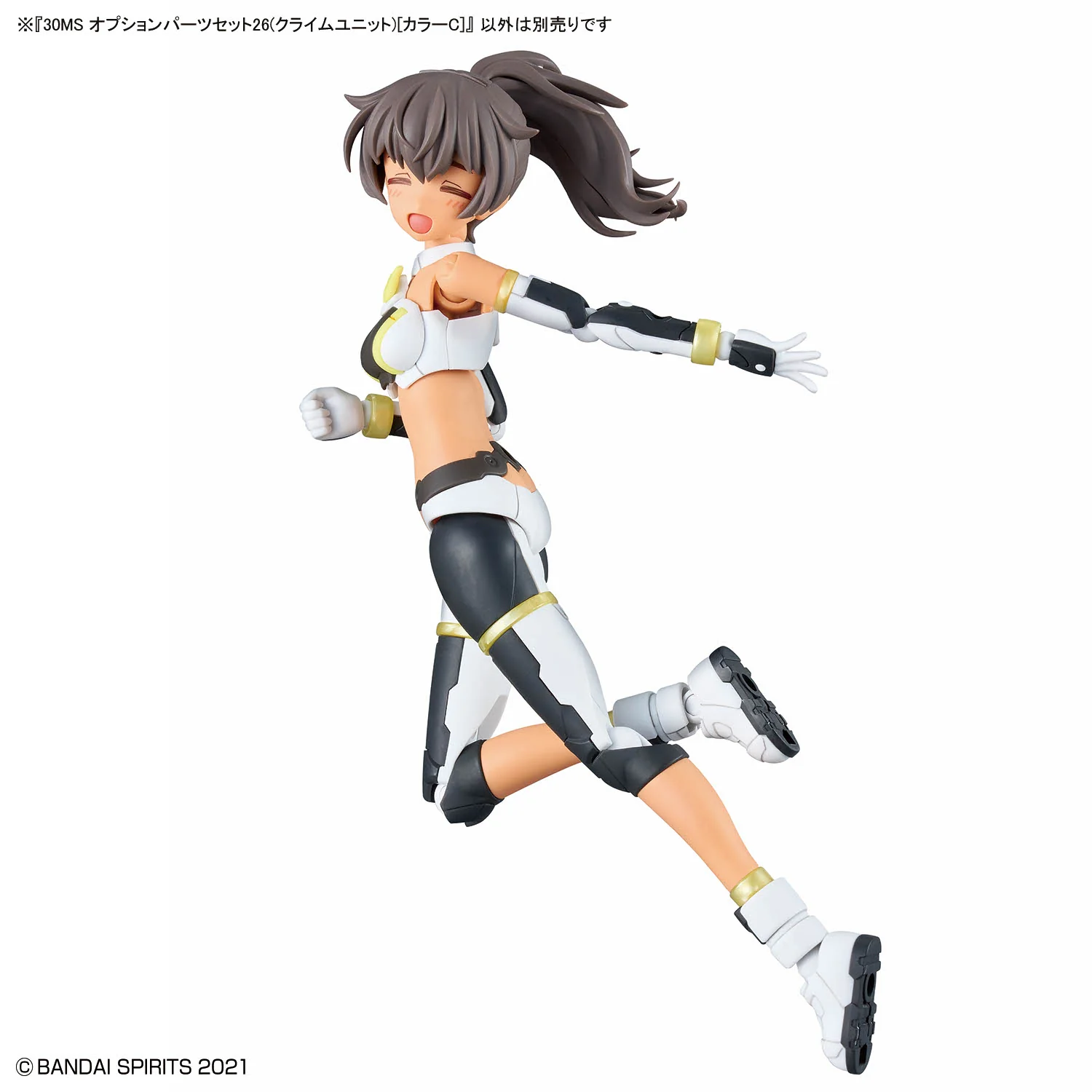 30MS Option Parts Set 26 (Climb Unit) [Color C] - Image 9
