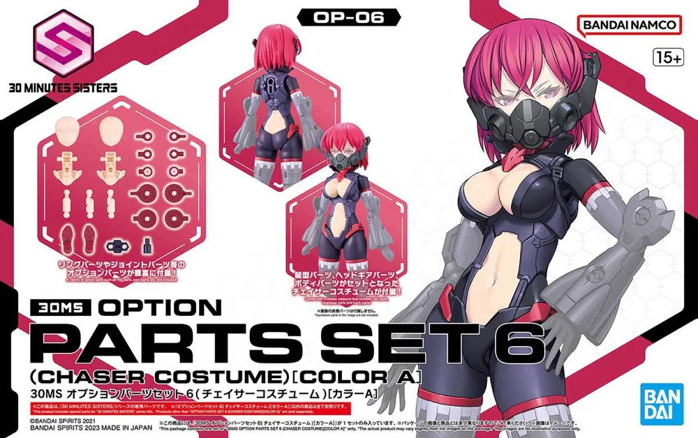 30MS Option Parts Set 6 (Chaser Costume) [Color A] - Image 11