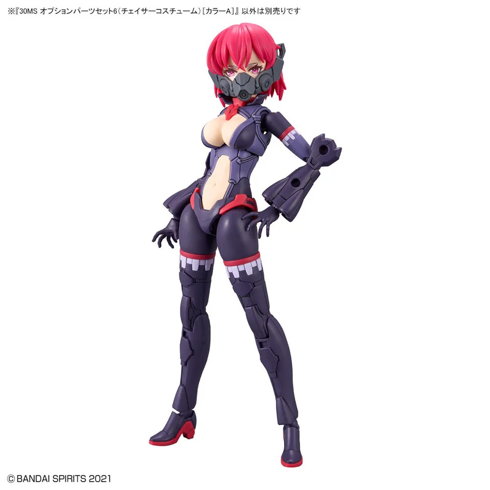 30MS Option Parts Set 6 (Chaser Costume) [Color A] - Image 3
