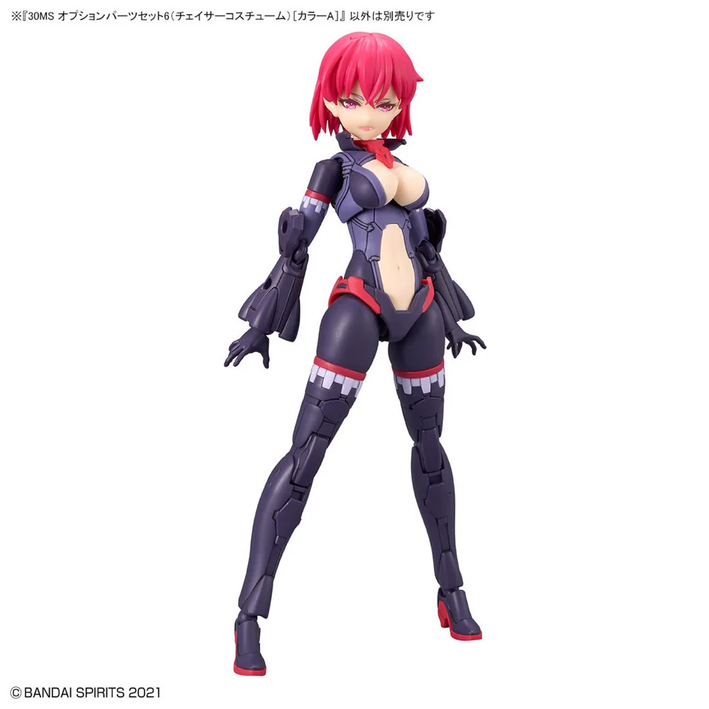 30MS Option Parts Set 6 (Chaser Costume) [Color A] - Image 4