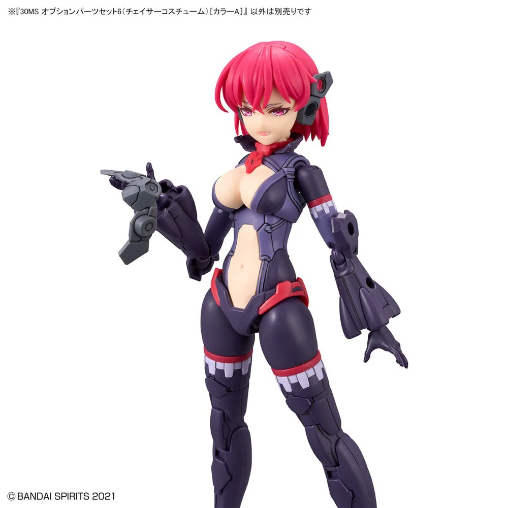 30MS Option Parts Set 6 (Chaser Costume) [Color A] - Image 6
