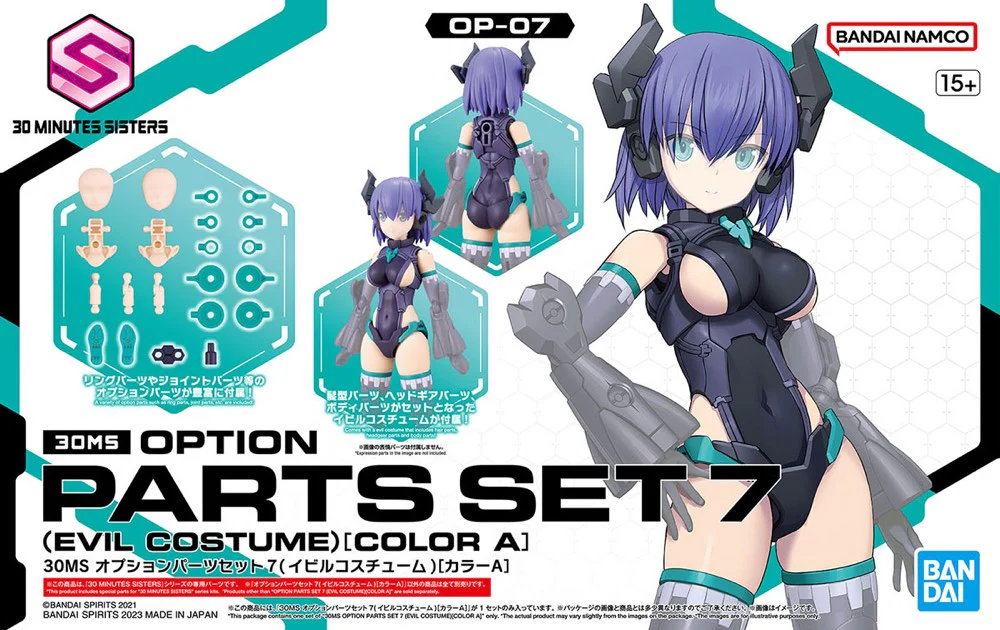 30MS Option Parts Set 7 (Evil Costume) [Color A] - Image 12