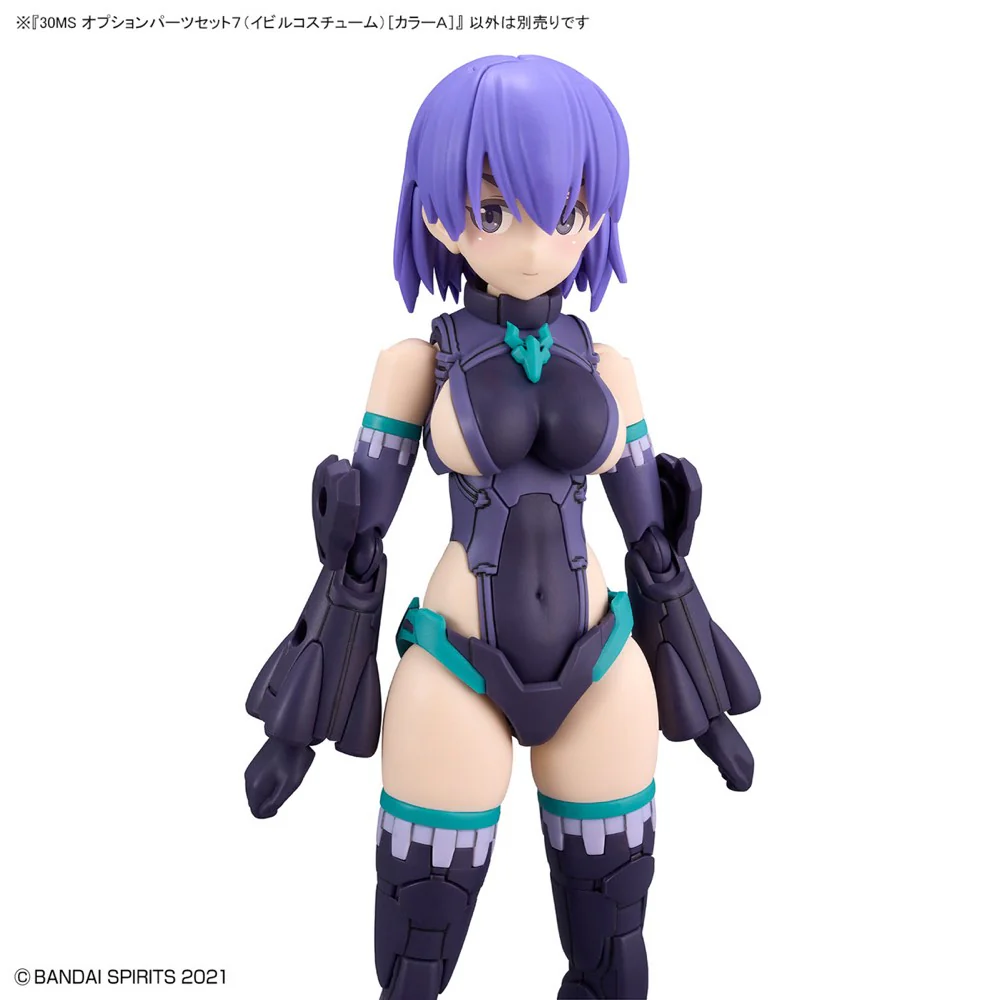 30MS Option Parts Set 7 (Evil Costume) [Color A] - Image 5