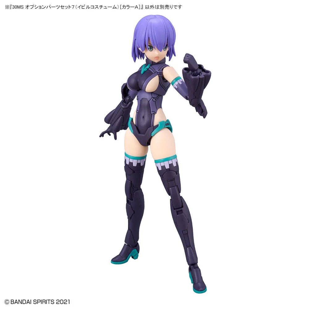 30MS Option Parts Set 7 (Evil Costume) [Color A] - Image 6