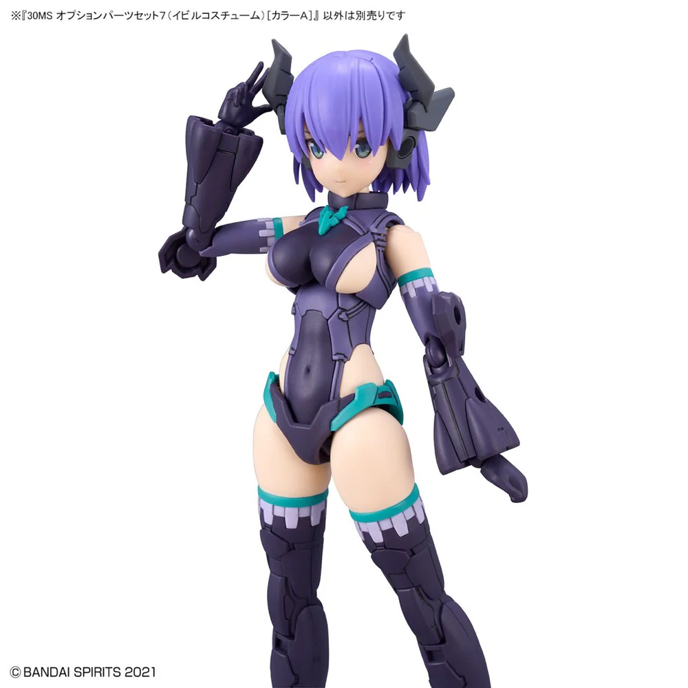 30MS Option Parts Set 7 (Evil Costume) [Color A] - Image 8