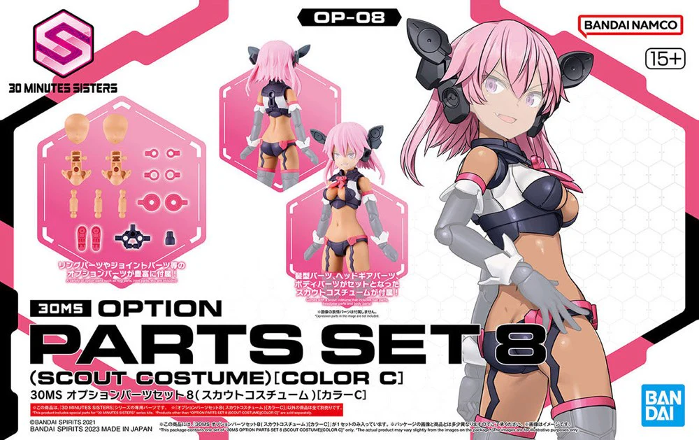 30MS Option Parts Set 8 (Scout Costume) [Color C] - Image 13
